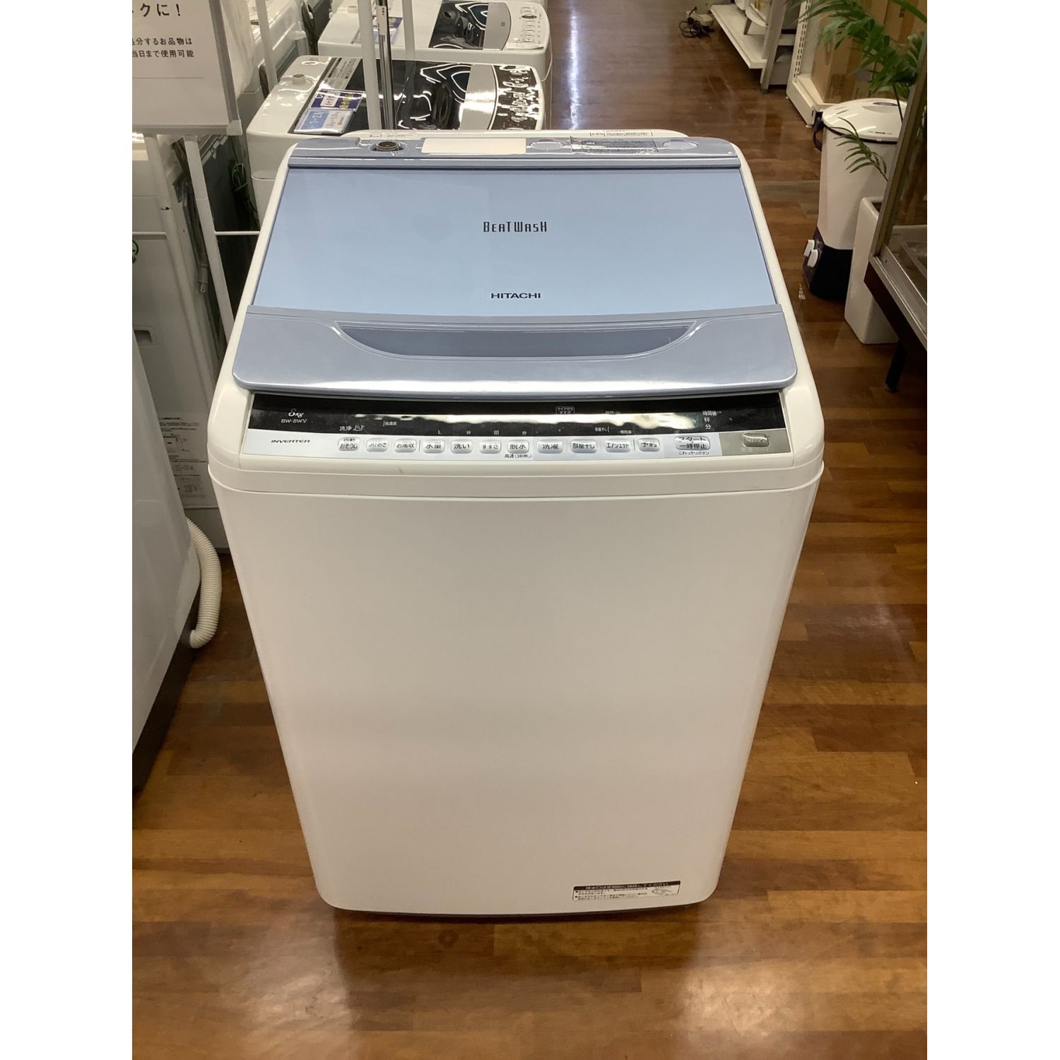 日立✨洗濯機 乾燥付き 2015年製 8キロ 美品 - 洗濯機