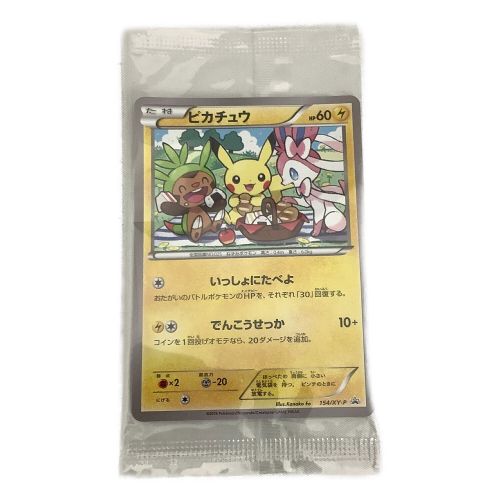 ポケモンカード 未開封品 @ ピカチュウ 154/XY-P｜トレファクONLINE