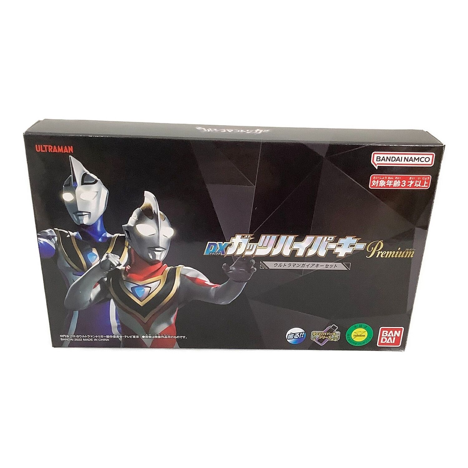 DXガッツハイパーキー ウルトラマンガイアキーセット ※開封品