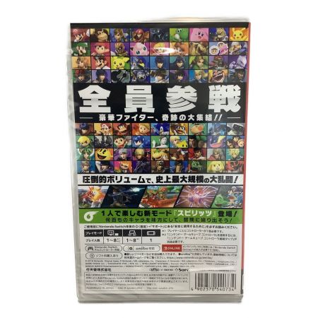 大乱闘スマッシュブラザーズ＋α 任天堂 大乱闘スマッシュブラザーズ SPECIAL Nintendo Switch