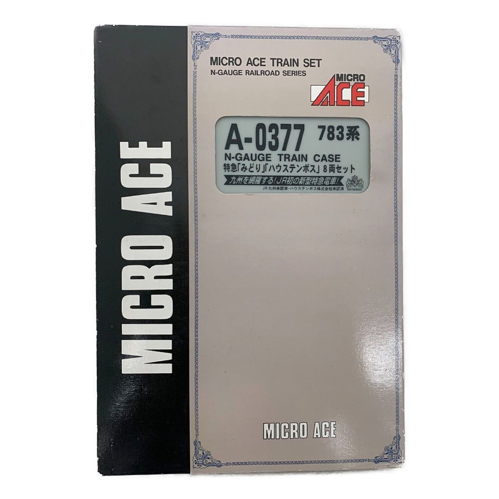 MICRO ACE (マイクロエース) Nゲージ みどり ハウステンボス A-0377 