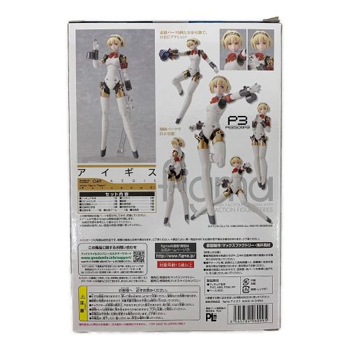 ついに再入荷！ figma アイギス」の落札相場・落札価格 Yahoo