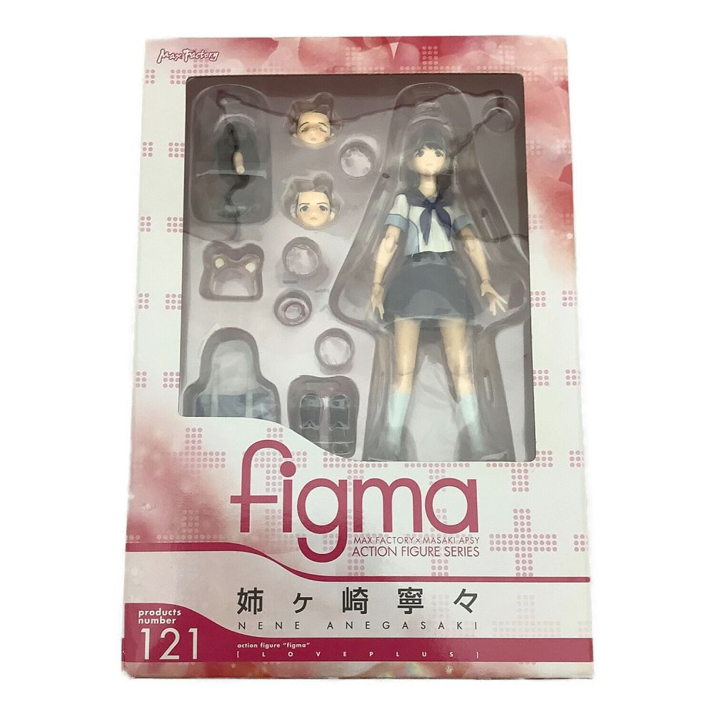 figma ラブプラス 姉ヶ崎寧々｜トレファクONLINE