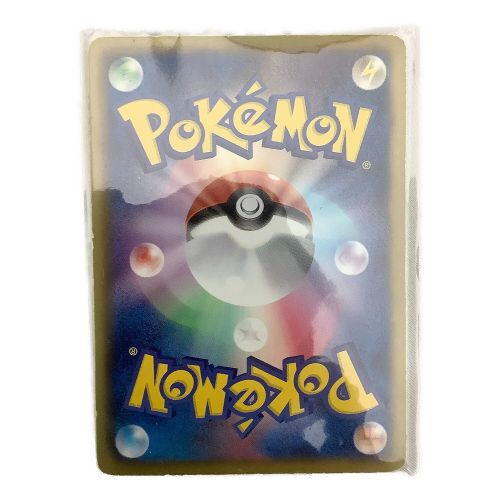 ポケモンカード レックウザEX 053/050SR SR｜トレファクONLINE