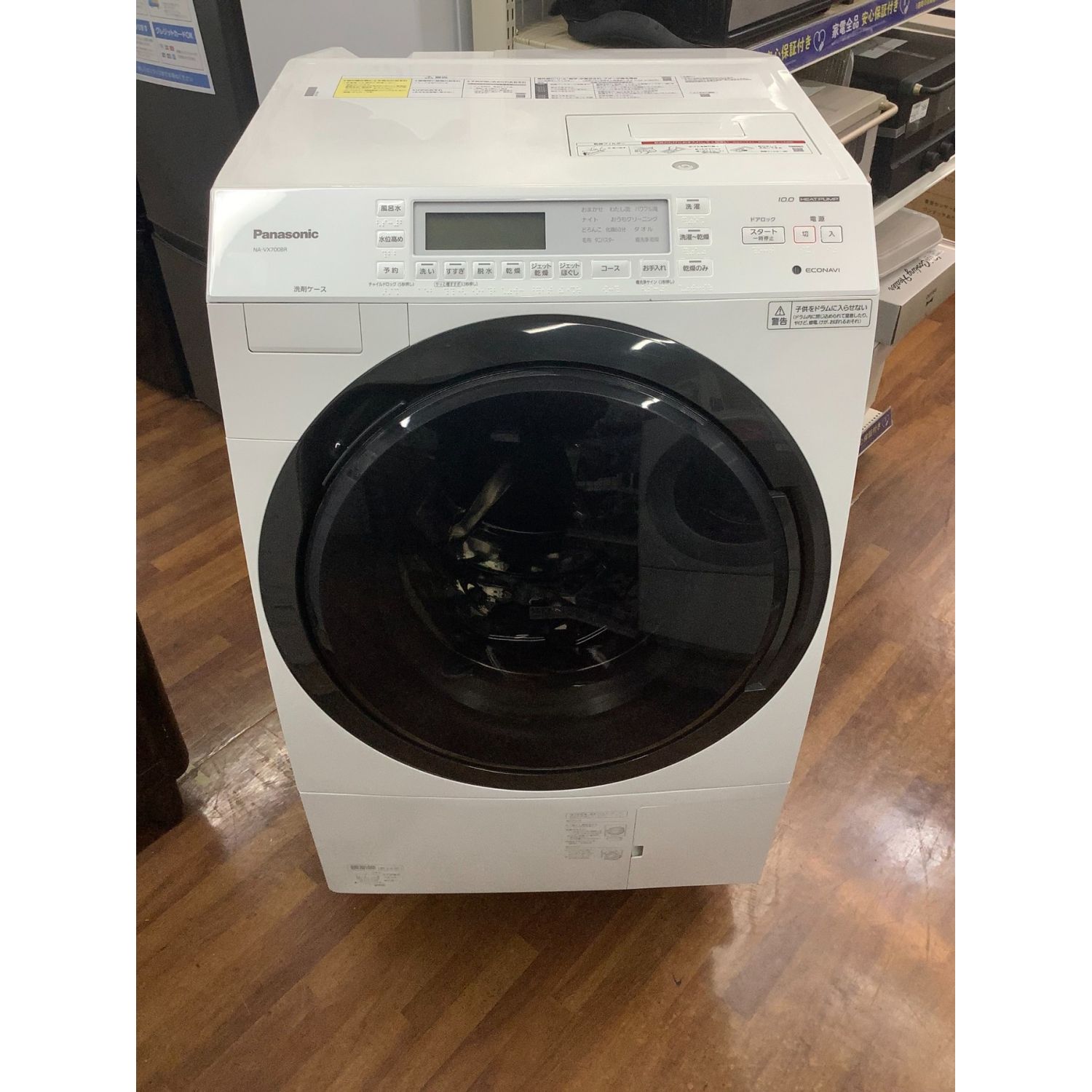 【2021年製】NA-VX700BR Panasonic ドラム式洗濯乾燥機