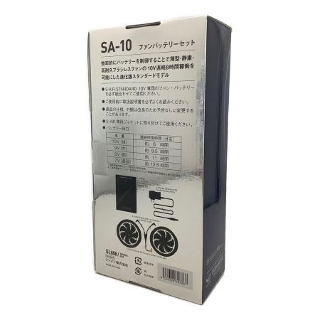 SLASH (スラッシュ) ファンバッテリー SA10