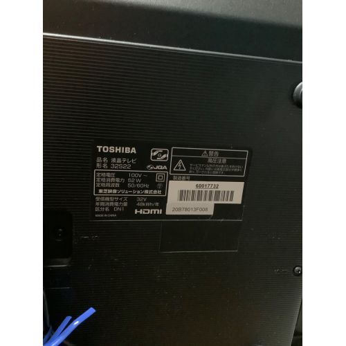 TOSHIBA (トウシバ) 液晶テレビ 32S22 2019年製 32インチ 60017732