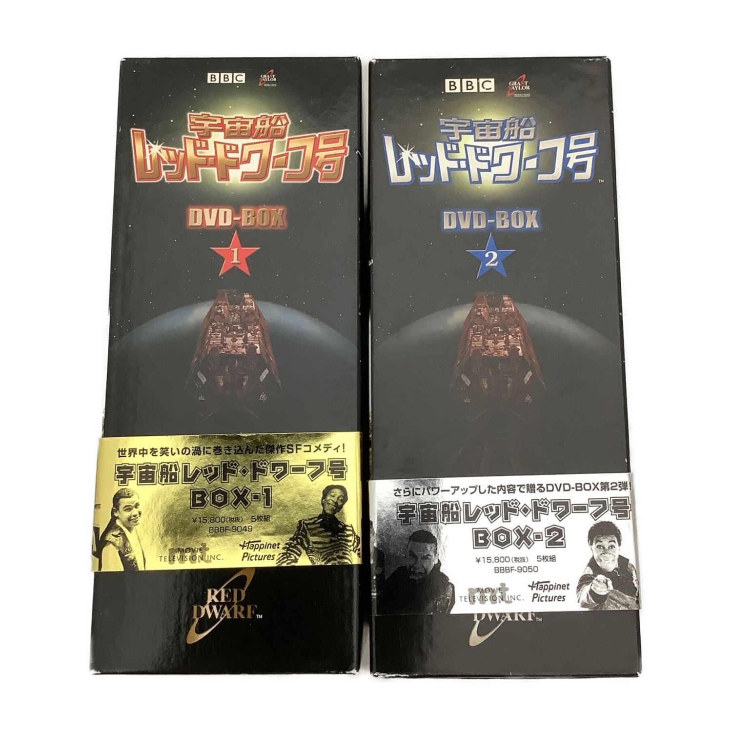 DVD 宇宙船レッドドワーフ号 DVD-BOX[日本版] - DVD