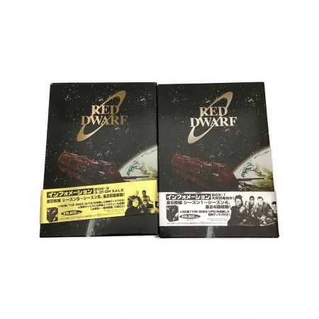 宇宙船レッド・ドワーフ号 DVD-BOX