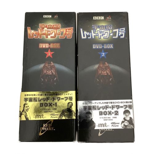 料無料 宇宙船レッド・ドワーフ号 DVD BOX 日本版〈10枚組〉 | www