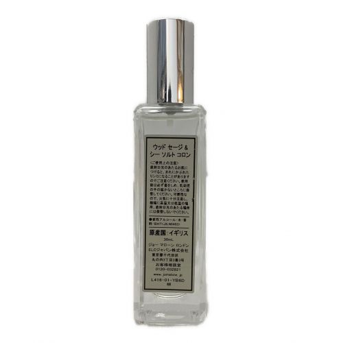 JO MALONE (ジョーマローン) 香水 ウッドセージ&シーソルト 30ml 残量80%-99%