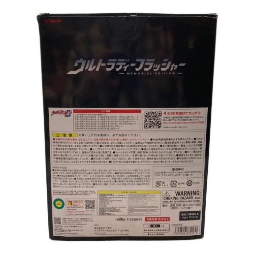 ウルトラディーフラッシャー -MEMORIAL EDITION- ウルトラマン プレミアムバンダイ限定 カード付属 ウルトラマンデッカー
