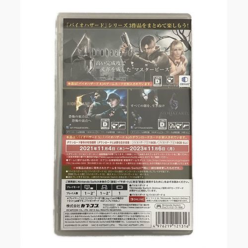 CAPCOM (カプコン) Nintendo Switch用ソフト BIOHAZARD TRIPLE PACK CERO D (17歳以上対象)