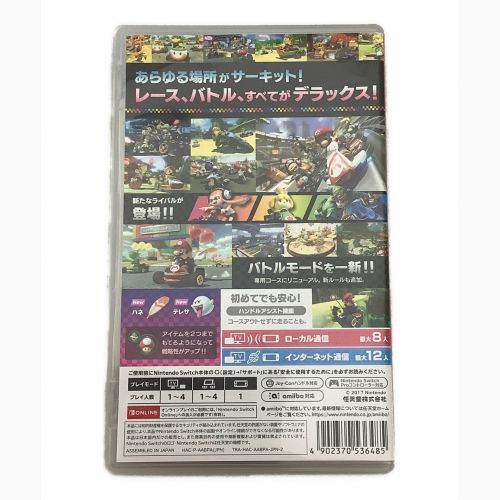 Nintendo Switch用ソフト マリオカート8 デラックス CERO A (全年齢対象)