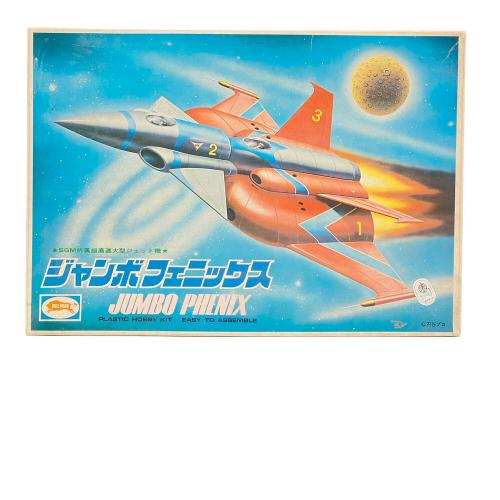 ブルマアク ジャンボフェニックス プラモデル
