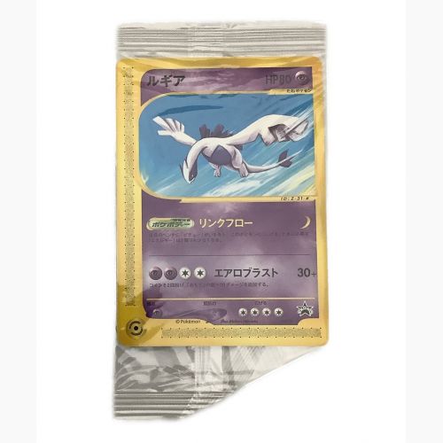 ポケモンカード ルギア 047/P プロモ