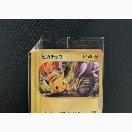 ポケモンカード 未開封品  ピカチュウ 044/P プロモ