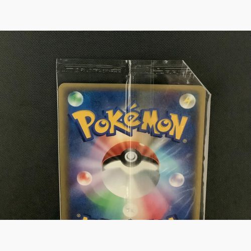 ポケモンカード 未開封品  ピカチュウ 044/P プロモ