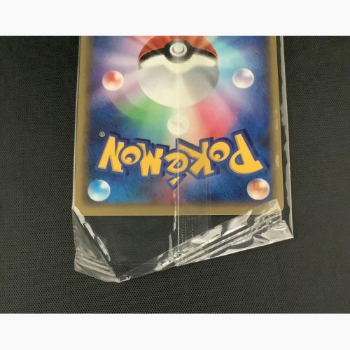 ポケモンカード 未開封品  ピカチュウ 044/P プロモ