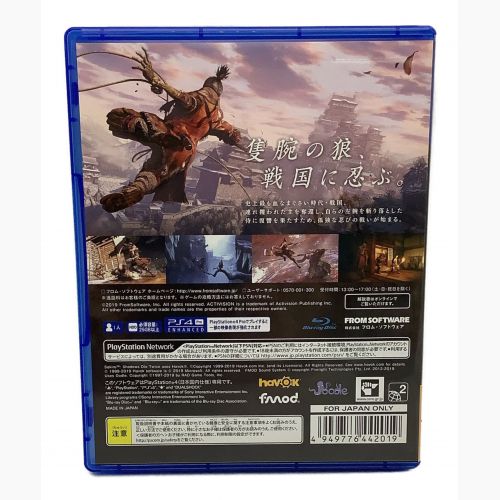 Playstation4用ソフト SEKIRO CERO D (17歳以上対象)