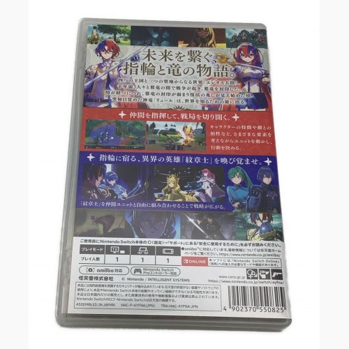 Nintendo Switch用ソフト ファイアーエムブレム エンゲージ CERO B (12歳以上対象)