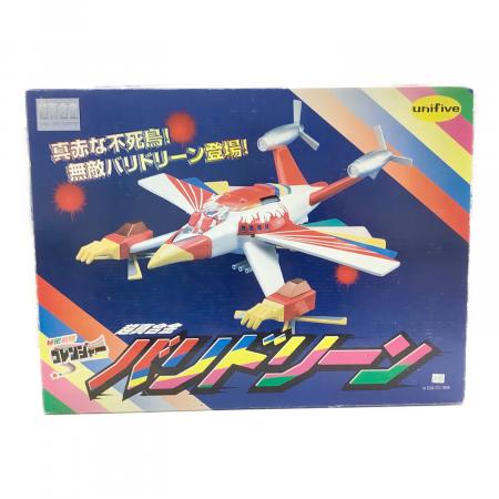 超真合金バリドリーン　秘密戦隊ゴレンジャー　ジャンク品　詳細は商品説明にて Himitsu Sentai Goranger] 