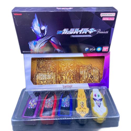 DXガッツハイパーキーPremium ウルトラマン ウルトラマントリガーキーセット