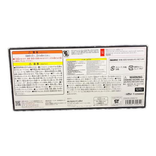 DXガッツハイパーキーPremium ウルトラマン ウルトラマントリガーキーセット