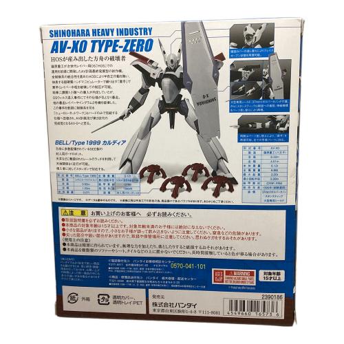 ROBOT魂 SIDE LABOR 零式 フィギュア