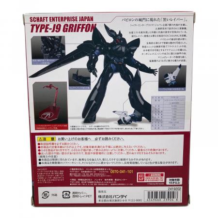 フィギュア ROBOT魂 ＜SIDE LABOR＞ グリフォン（機動警察パトレイバー