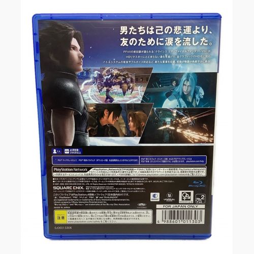 Playstation4用ソフト FINAL FANTASY Ⅶ CRISIS CORE CERO C (15歳以上対象)