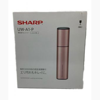 SHARP (シャープ) 超音波ウォッシャー UW-A1-P