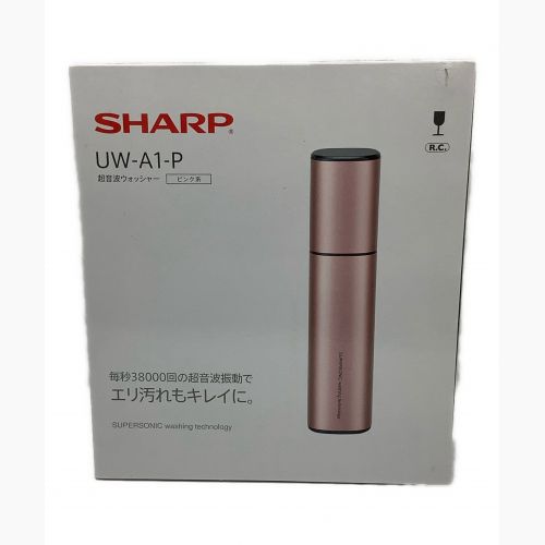 SHARP (シャープ) 超音波ウォッシャー UW-A1-P