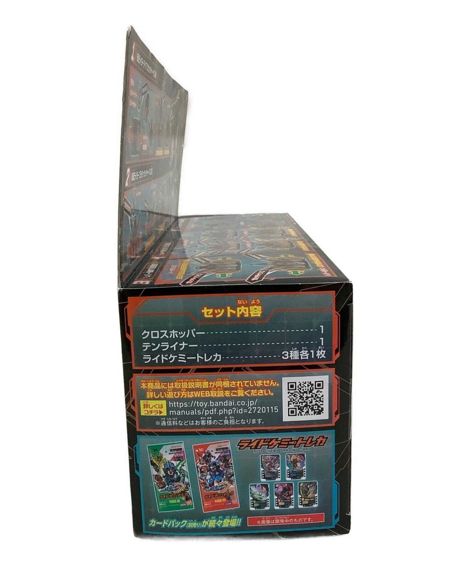 仮面ライダーガッチャード (バンダイ) 仮面ライダー DXクロスホッパー