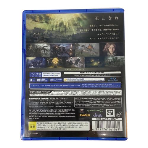 ELDEN RING Playstation4用ソフト CERO D (17歳以上対象)