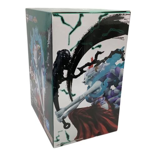 ONE PIECE (ワンピース) フィギュア ヤマト 人獣型 トレジャークルーズフィギュア 一番くじ