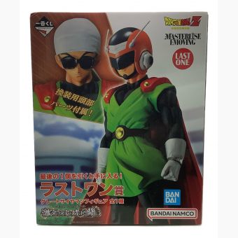 BANDAI 一番くじ ドラゴンボール 激闘!宇宙を賭けた闘い ラストワン賞 グレートサイヤマンフィギュア MASTERLISE EMOVING