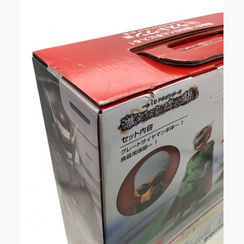 BANDAI 一番くじ ドラゴンボール 激闘!宇宙を賭けた闘い ラストワン賞 グレートサイヤマンフィギュア MASTERLISE EMOVING