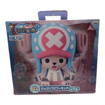 ONE PIECE (ワンピース) フィギュア　チョッパー ビッグソフビフィギュア 一番くじ
