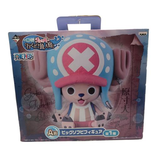ONE PIECE (ワンピース) フィギュア　チョッパー ビッグソフビフィギュア 一番くじ