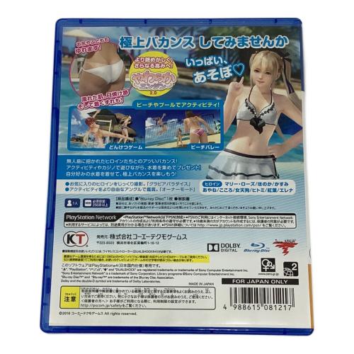 DEAD OR ALIVE Xtreme 3 Fortune [通常版] Playstation4用ソフト CERO D (17歳以上対象)