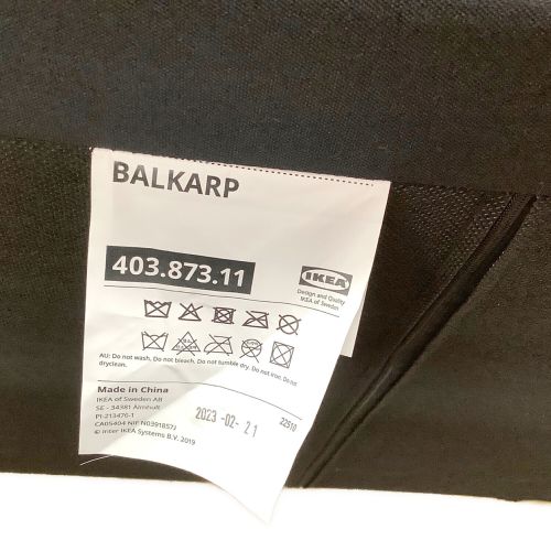 IKEA (イケア) ソファーベッド ブラック 403.873.11 BALKARP