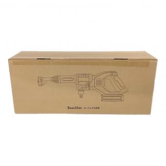 Beautitec (ビューティテック) コードレス洗浄機 KB007 程度S(未使用品) 純正バッテリー 未使用品