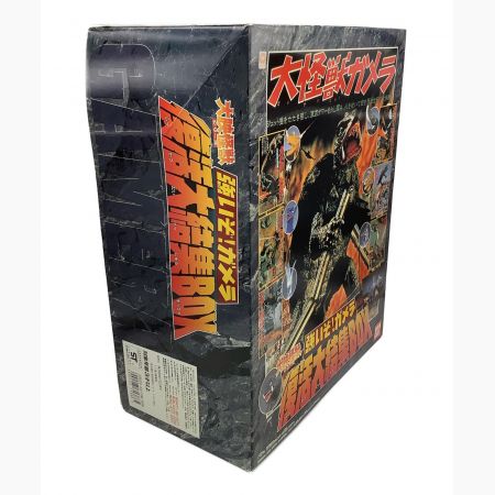 大怪獣ガメラ 大映怪獣強いぞ！ガメラ 復活大結集BOX 大怪獣ガメラ