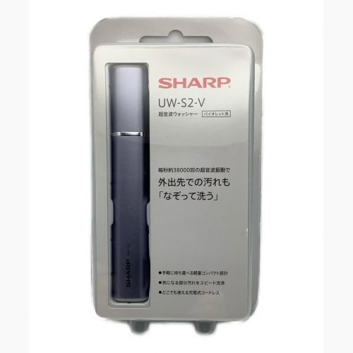 SHARP (シャープ) 超音波ウォッシャー UW-S2-V