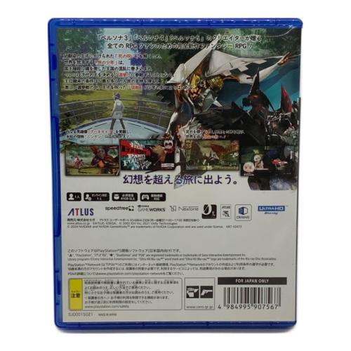 メタファー：リファンタジオ Playstation5用ソフト CERO C (15歳以上対象)