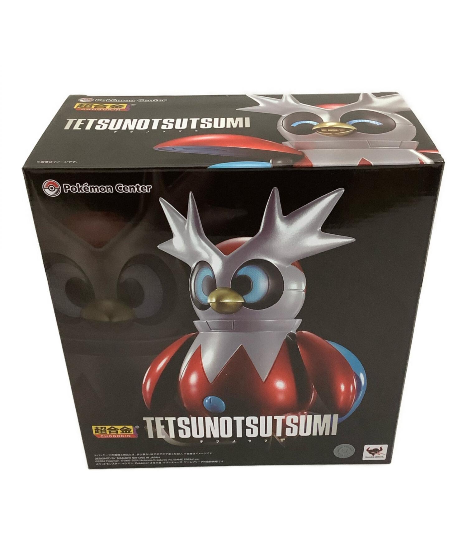 ポケットモンスター 超合金テツノツツミ 中古 Pokemon Center (ポケモンセンター) 超合金 @ テツノツツミ