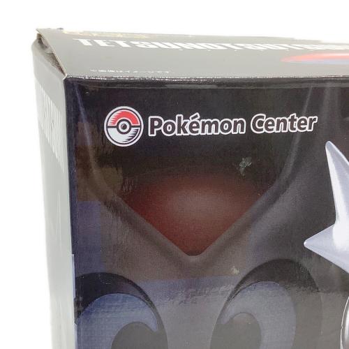Pokemon Center (ポケモンセンター) 超合金 @ テツノツツミ