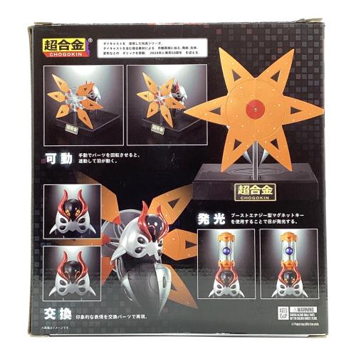 Pokemon Center (ポケモンセンター) 超合金 テツノドクガ