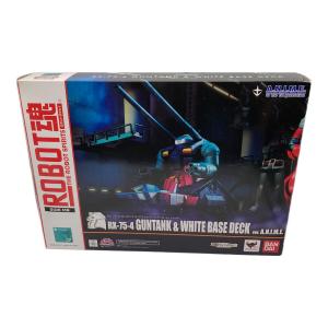 ROBOT魂 (ロボットダマシイ) 機動戦士ガンダム RX-75-4ガンタンク&ホワイトベースデッキ